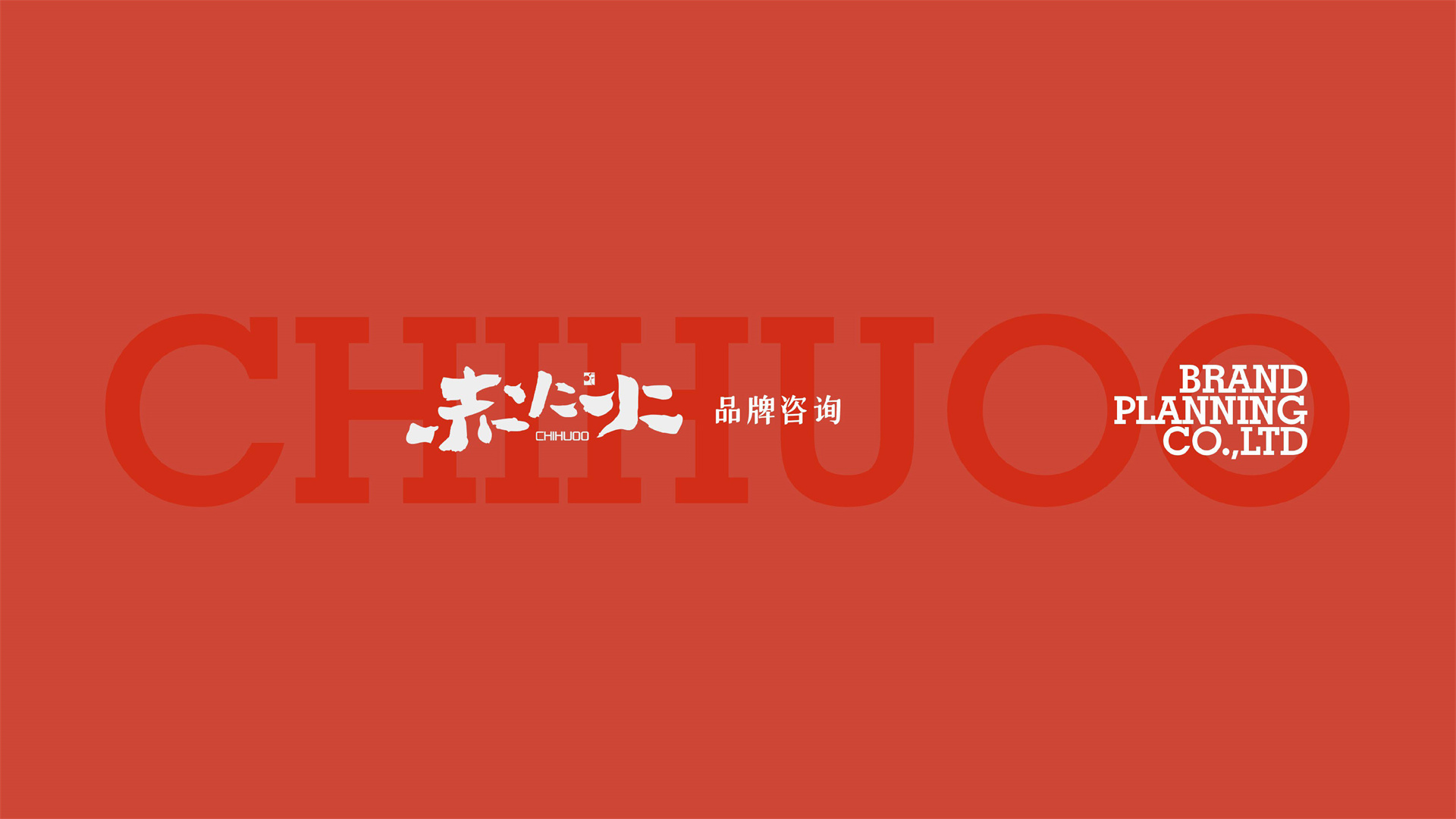 品牌策划项目展示，现代化办公环境，团队讨论品牌设计方案，明亮自然光，专业氛围