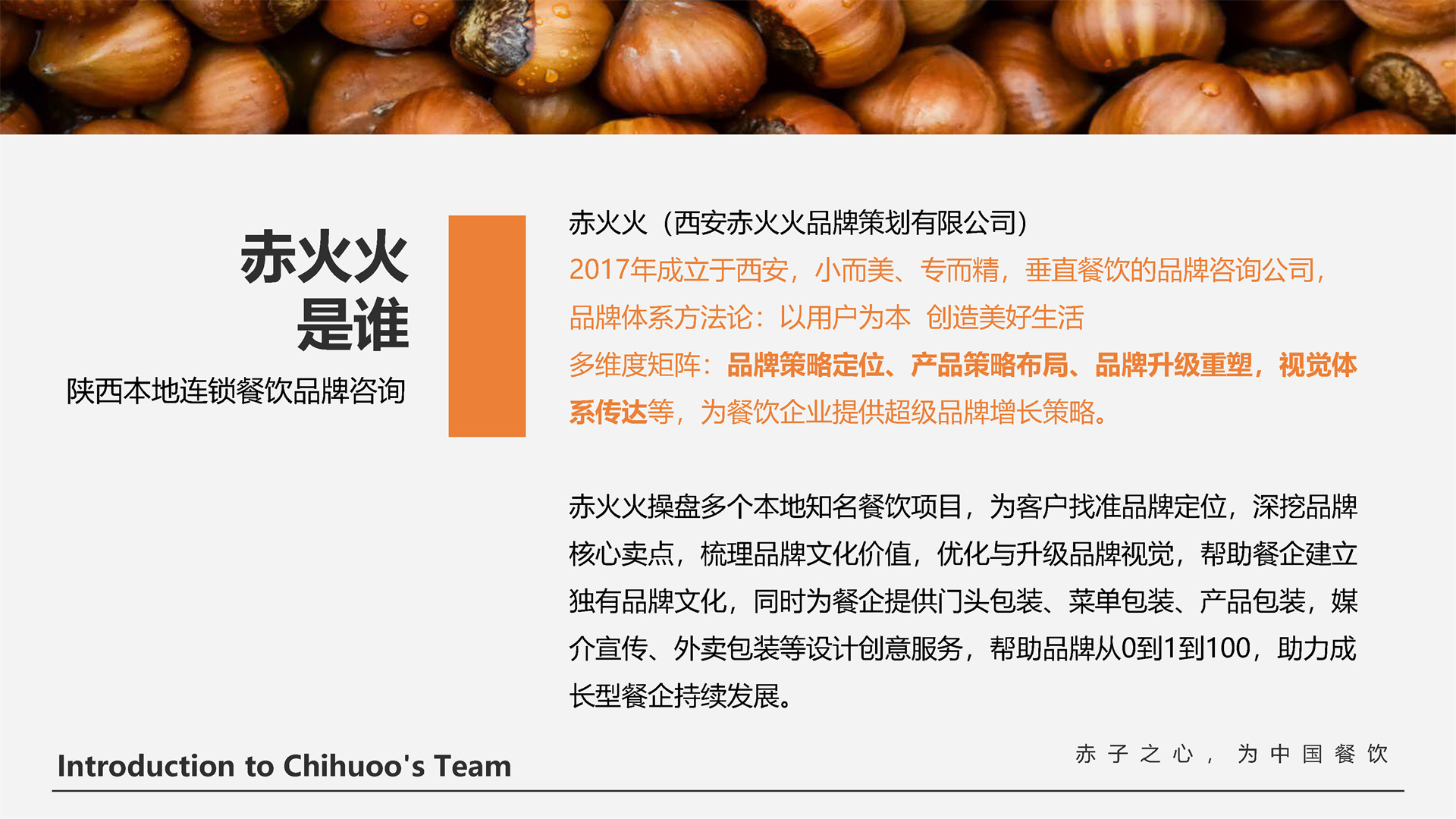 团队创意讨论场景，会议室环境，白板上绘制思维导图，团队成员积极参与
