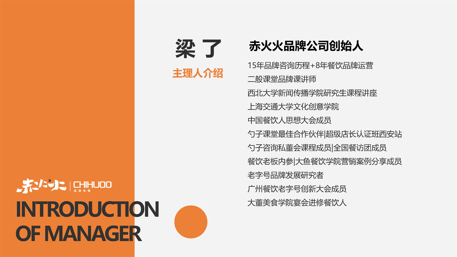 主理人演讲场景，会议厅环境，主理人在台上分享品牌理念，专业演讲状态