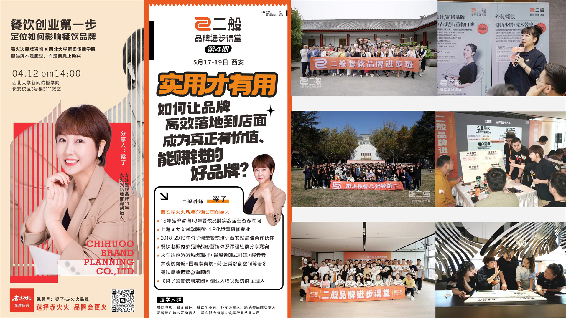 主理人指导团队场景，办公室环境，主理人与团队成员讨论项目方案，领导风范
