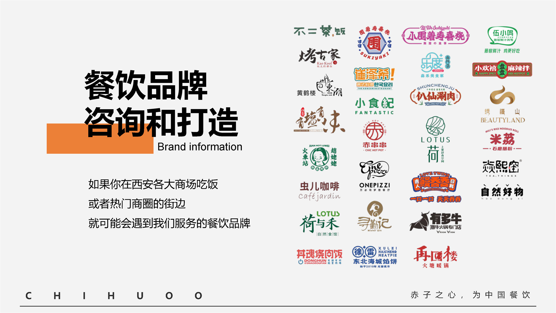 视觉设计服务展示，设计工作室环境，设计师展示品牌视觉设计方案，创意工作场景
