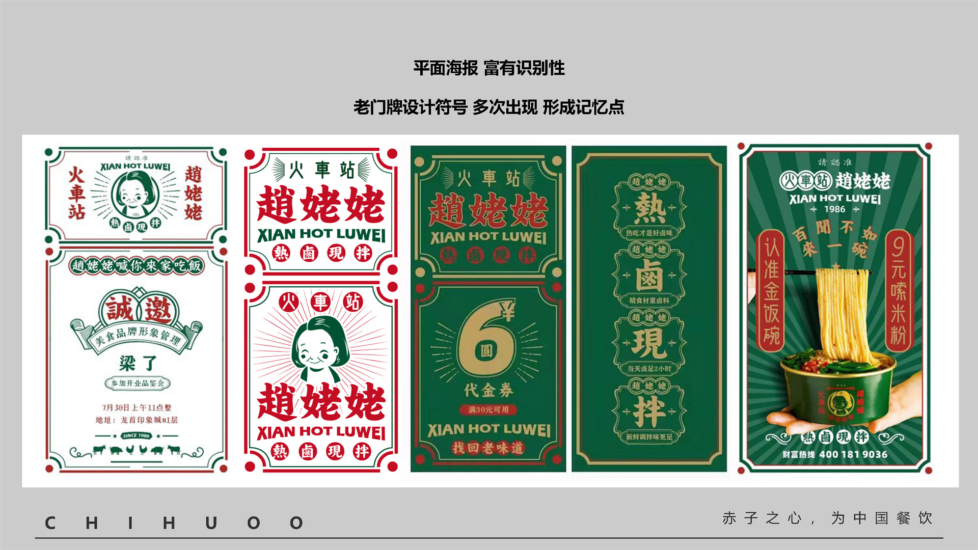 营销推广服务展示，营销活动现场，团队执行品牌推广策略，专业执行能力