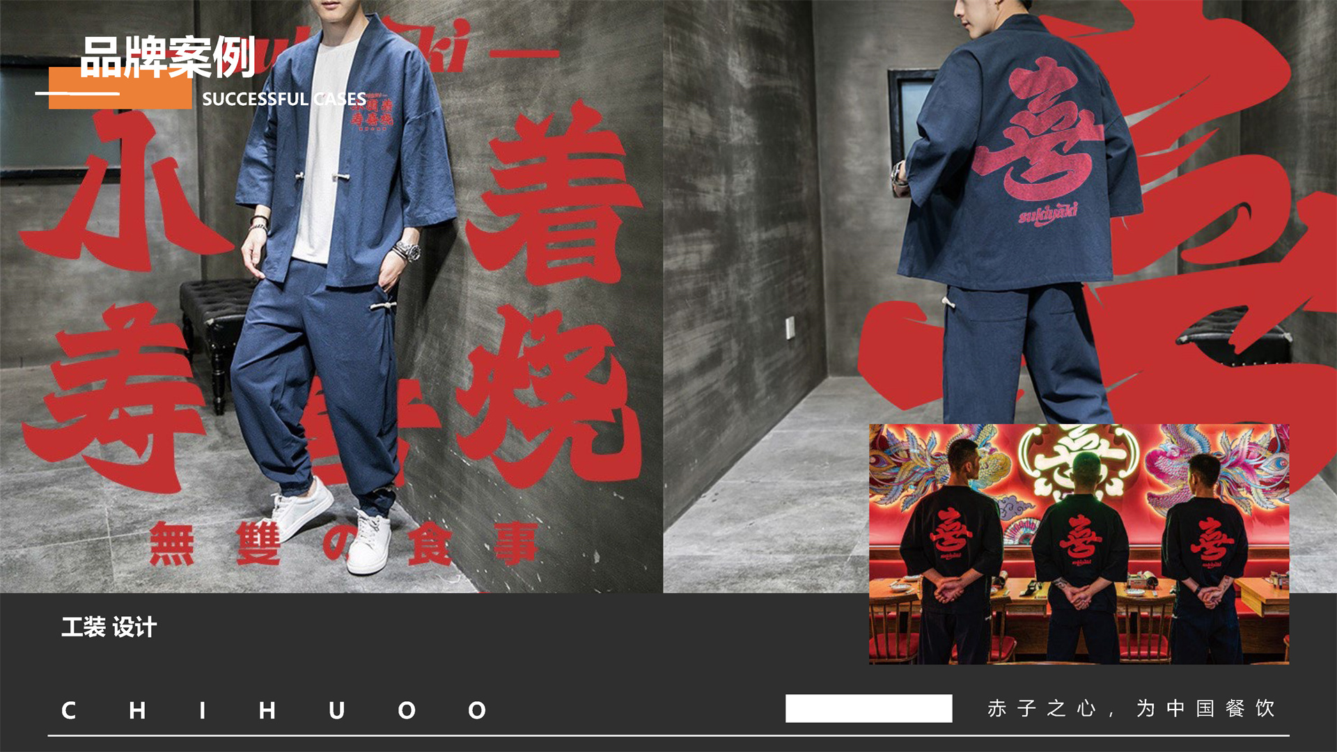 品牌管理服务展示，企业内部环境，团队进行品牌管理工作，专业管理服务