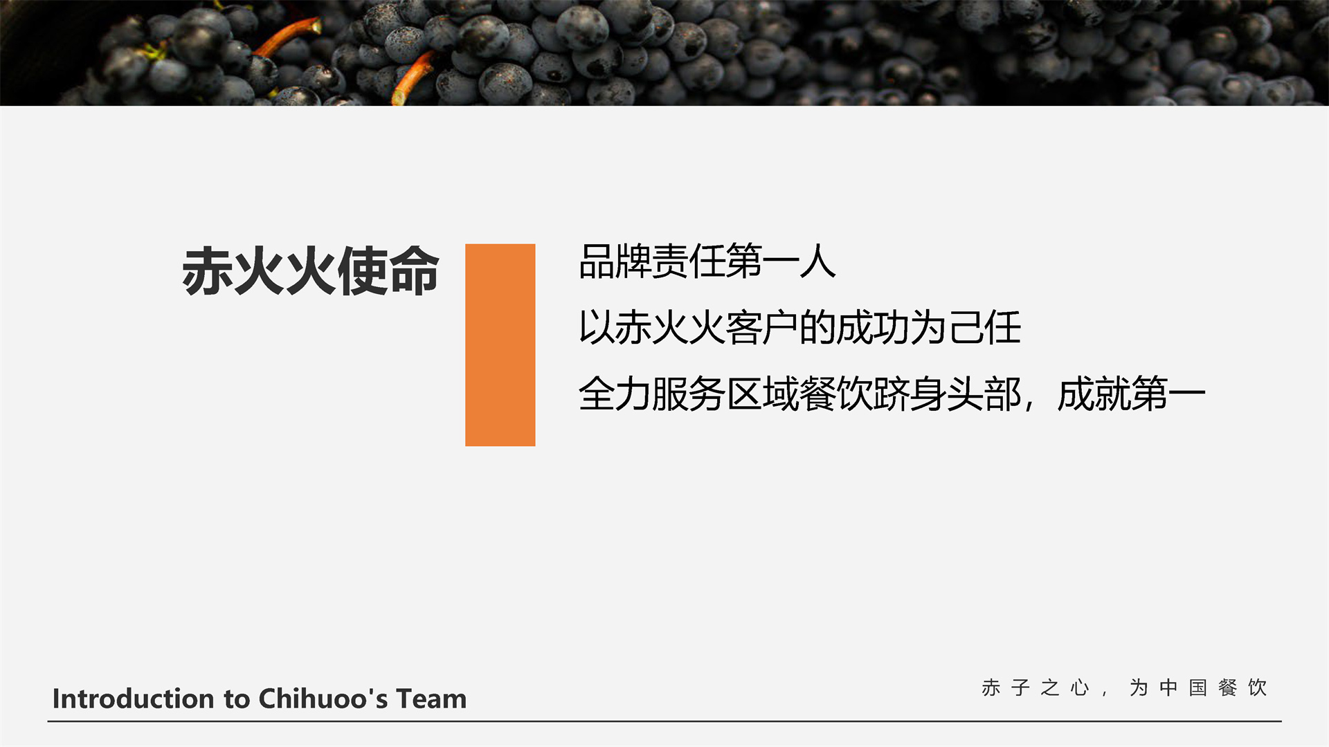 团队外出考察场景，实地调研市场环境，团队成员手持调研工具，专业调研工作