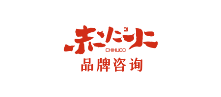 西安赤火火品牌策划有限公司 logo，尺寸260px宽114px高，红色火焰图形设计